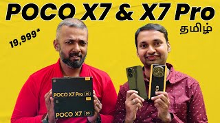 POCO X7 & POCO X7 Pro Unboxing