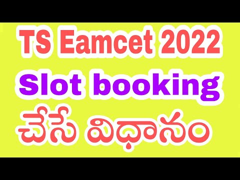 ts eamcet  slot booking process 2022 | step by step process for ts eamcet 2022 mpc