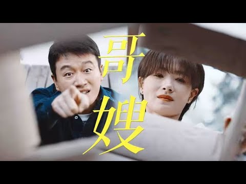 一口气看完《玫瑰的故事》之黄振华恋爱之路全集：御姐上司VS嘴碎哥哥，欢喜冤家百磕不厌！#玫瑰的故事 #佟大为 #万茜