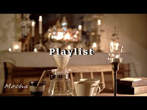 【playlist】夜の自分時間にしっとり聴きたいBGM／Music For Stress Relief, Relax, Coffee