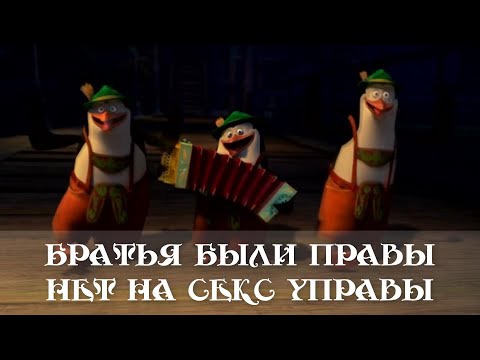 НЕТ НА СЕКС УПРАВЫ #smile_pilgrim