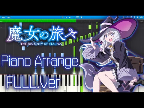 【楽譜付き】 魔女の旅々 OP FULL - リテラチュア - ピアノアレンジ / Wandering Witch OP - Literature - Piano Arrange