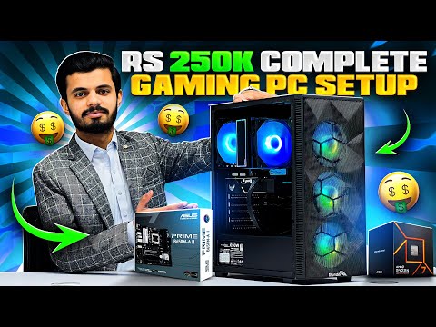 2.5 Lakh PC Build😯🔥| Balochistan sy order aa gya!😍 | Gaming PC Under 250k in Pakistan