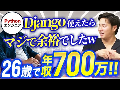 フリーランスで年収700万はイージーです