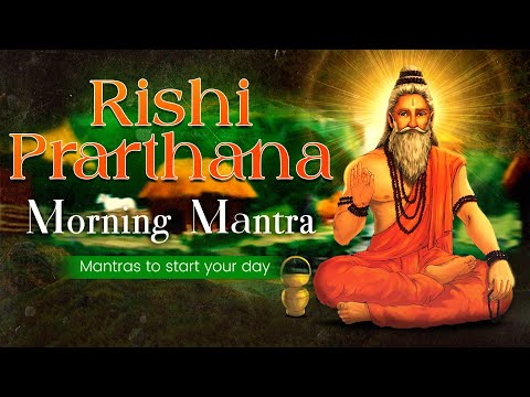 Daily MORNING MANTRA to START DAY WITH POSITIVE ENERGY | ऋषि प्रार्थना | Peaceful Mantra