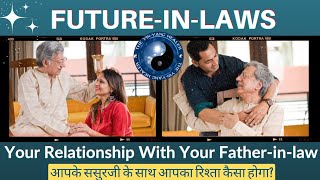 FUTURE-IN-LAWS🌺How Will Be The Relationship With Your Father-In-Law✨Pick A Card|Hindi Tarot Card☯️