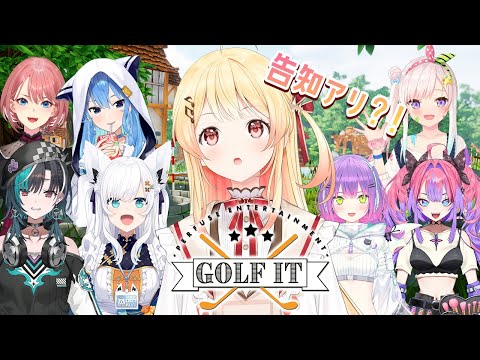 【 Golf It! 】ゴールに向けてゴールフ！なんちゃってｗ【音乃瀬奏】#hololiveDEV_IS #ReGLOSS