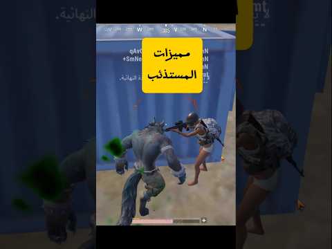 #pubgmobile #التحديث_الجديد_ببجي #ببجي_موبايل #pubgmobile #cr7 #shorts