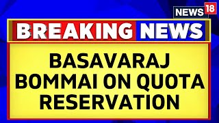 Karnataka Elections | Karnataka CM Basavaraj Bommai Talks About Quota Reservation | Latest News