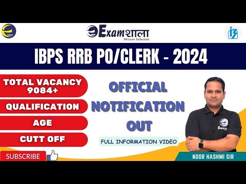 IBPS RRB PO, CLERK, SCALE 2 & 3 Officer Notofication Out | Complete Informational Video @examshala