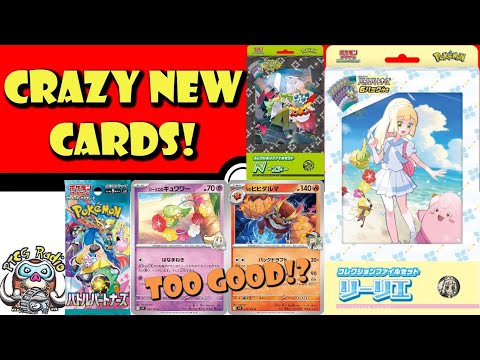 N & Lillie  Battle Partners  Cards Might be Broken! Crazy Reveals! New Products! (Pokémon TCG News)