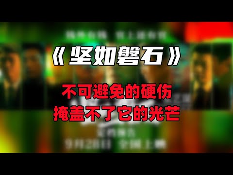 连故事都没讲完的半成品，为什么依然值得观看？