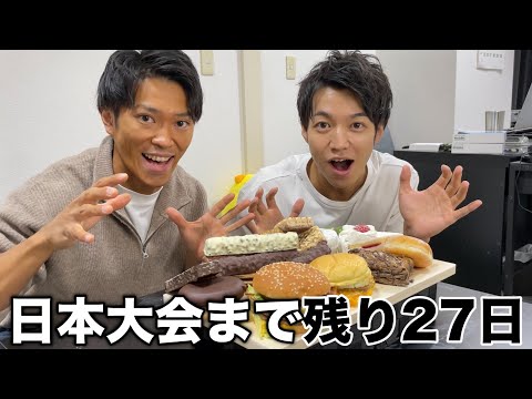 半年ぶりに我慢してきたマックを爆食い！？【残り27日】　#shorts