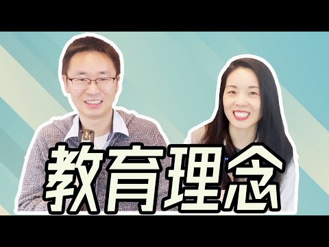 考私校失败吐槽 -- 教育理念，小孩兴趣班碎碎念 ｜运动类兴趣班｜私校｜艺术兴趣班｜美术宝