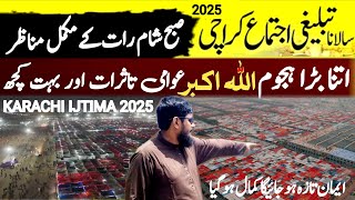 Karachi ijtima 2025 || Full Coverage And Public Reactions Karachi Tablegi Ijtima 2025 ||