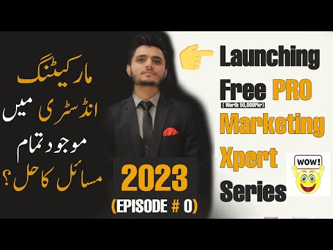 Launching 💥- EP:0 Pro Marketing Xpert Youtube Series ||Solution to all marketing Problems |Khushnood