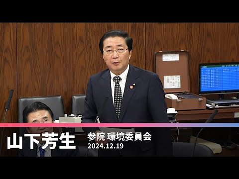 温室ガス巡り　削減目標　引き上げよ　2024.12.19