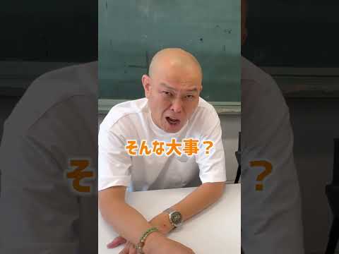 不登校ってダメなの？そしてダレなの？　って話　#shorts 　   #コメント大歓迎             #インタビュー