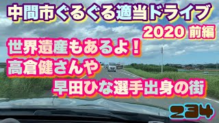 I drove around the city of Japan at 370Z. Nakama City, Fukuoka Prefecture.part1.