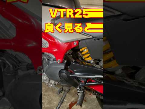 【VTR250】メンテナンス中に見つけた👀驚き‼️アレがあんなになっちゃうなんて。。