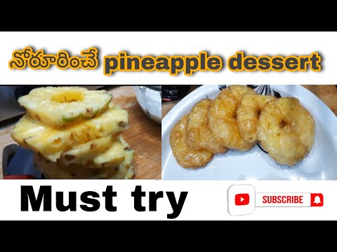 pineapple jilebe||పైనాపిల్ జిలేబీ||dessert||delicious dessert