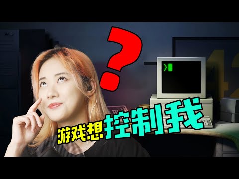 【中字】史上最聪明、最搞笑、最哲学的游戏《史丹利的寓言 超级豪华版》｜小宁子实况