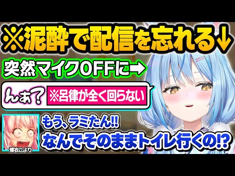 開幕からベロベロの泥酔オフ女子会で完全に配信を忘れてしまい普段は見れない刺激が強いてぇてぇや放送事故を起こしてしまうラミたんｗ晩酌おもしろ雑談まとめ【雪花ラミィ/博衣こより/ホロライブ/切り抜き】