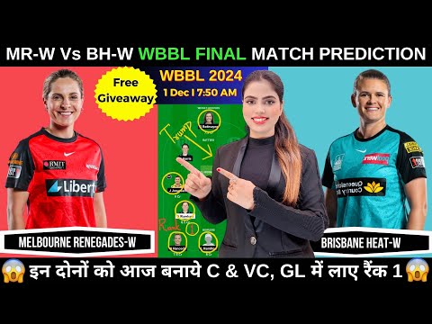 mr w vs bh w dream11 prediction today match | mr w vs bh w today match prediction | fantasy cricball