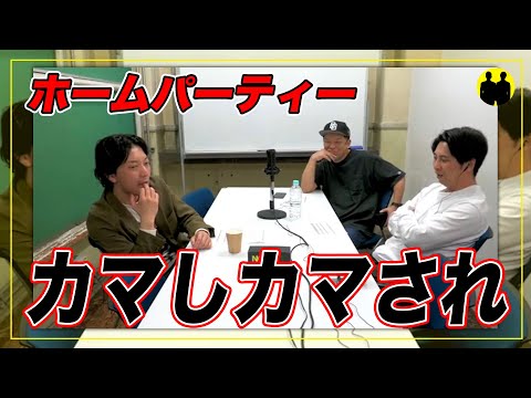 【ニューヨーク】カマし、カマされ。【切り抜き】