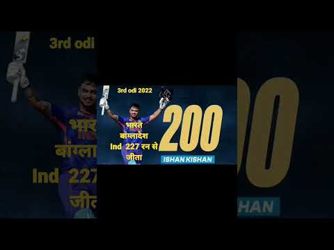 IND vs BAN- live match  Ishan kishan 200 ind 409 #shorts #ytshorts today 2022