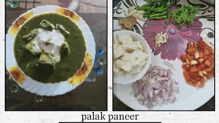 #HOWto make Palak Paneer# Recipe | Hindi | Sheern's Kitchen#