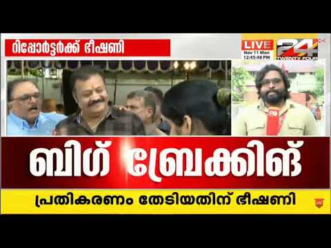 Amritha Heritage Hotel  | 24 News