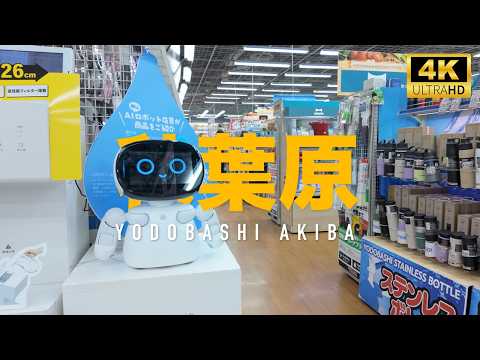 秋葉原 A Walk Through Yodobashi Akiba 5F: Akihabara's Home Appliances Collection [4K 60fps ASMR]