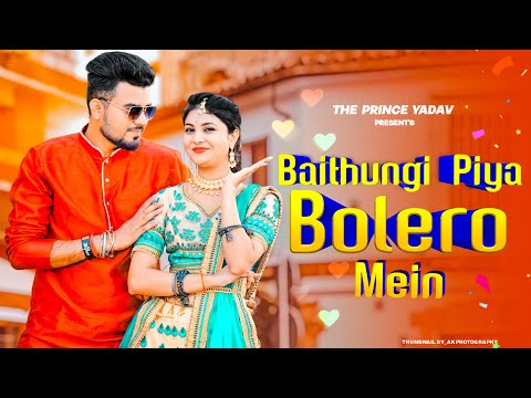 Baithungi Piya Bolero Me | Pardeep Boora | Pooja Hooda | Himank | Latest Haryanvi Song 2022