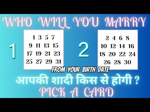 HINDI❤️APKI SHAADI KAB AUR KIS SE HOGI ?❤️JANIYE APNI BIRTH DATE SE❤️MARRIED LIFE❤️PICK A PILE❤️