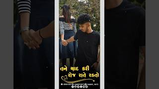 Rakesh raval timli status editing alight motion 2024||alight motion video editing timli 2024