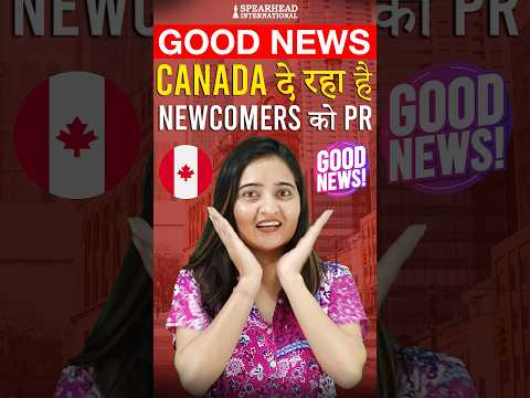 Saskatchewan PNP 2024 | Canada PR for newcomers | Agriculture jobs in Canada |Canada PR step by step