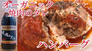 【3分ろくキッチン】この焼肉のタレがすごすぎる！！！