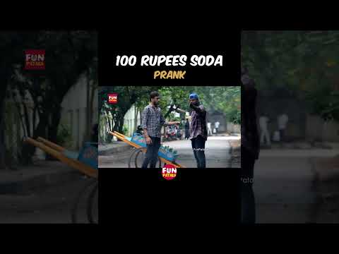 100 Rupees Soda Prank #funpataka #funnyprank #comedy #ytshorts #comedyshorts