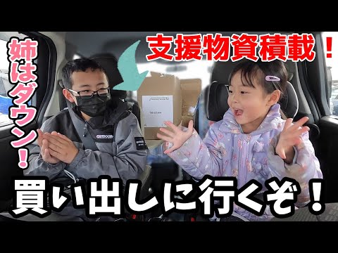 Year-End Shopping! Let’s Buy Something for My Sick Sister [With Subtitles]