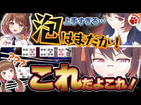 クレーマー（？）にゅうにゅうご満悦！至高の泡をもう一つ【VTuber 切り抜き 柚原いづみ/ななしいんく 鴨神にゅう】#雀魂 #麻雀