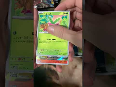 【ポケカ】クレイバースト10パック開封したらSARが出たんだがああああああああああああ 【爆音注意】#shorts