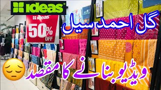 Gul Ahmed Sale Ki Video kyun bnai? | Gul Ahmed Sale today  | Gul Ahmed Sale 2024