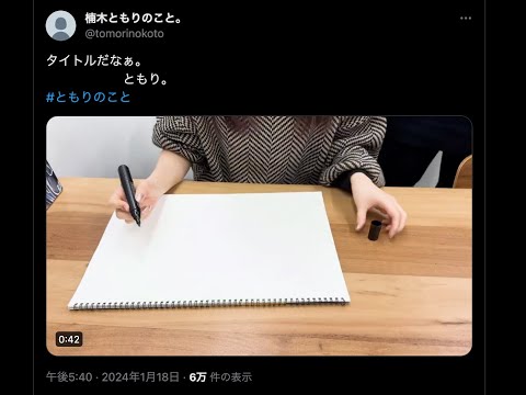 【字幕付き】公式Xアカウントを収録中に立ち上げ、フォロワーの動向に一喜一憂する楠木ともり【楠木ともりのこと。第1回切り抜き】