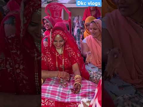 शादी में किस-किस ने यह गेम खेला है #wedding #sitamalinewsong #marwadicomedy