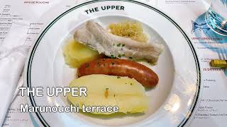 丸の内ランチ　丸の内テラス「THE UPPER」からブルディガラカフェ 大丸東京店