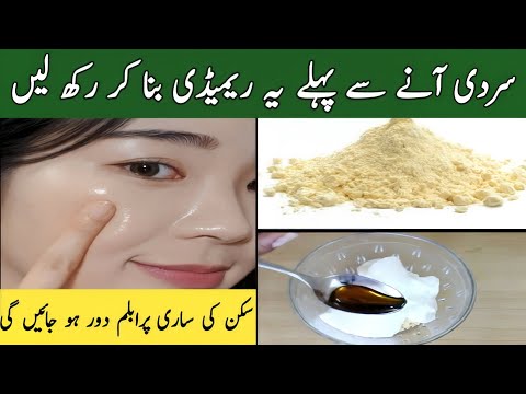 Easy Skin Whitening Home Remedies | How To Get White Face Naturally at Home Fast