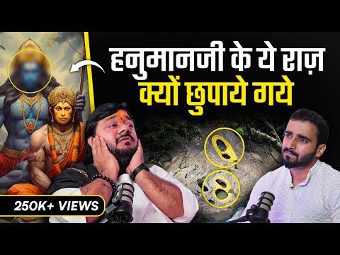 हनुमानजी की SHOCKING बाल लीलाएँ, रावण संग युद्ध🤯 & अयोध्या के क़िस्से | ft.@shrirasrajjimaharaj