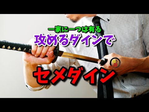 ◆知っ得◆雑学　みんな大好き！セメダインの名前の由来・語源😆 　◆知っ得◆雑学