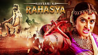 South Blockbuster | Navsari ka Rahasya Full Movie | Manish & Priyanka Rao